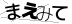 CAPTCHA