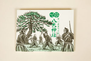 オリジナル見開き御朱印帳