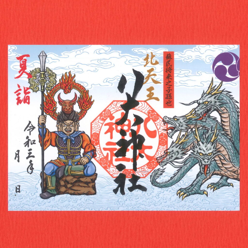 corabo_hachidai_r307