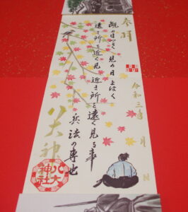 yonmen_r3aki_sanpai2