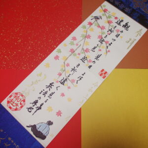 yonmen_r3aki_sanpai6