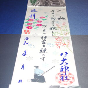 yonmen_r3_4_youhai_hp2