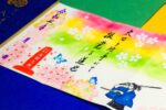 【お手持ち御朱印帳ご送付→直書き→ご返送】の対応について