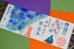【お手持ち御朱印帳ご送付→直書き→ご返送】の対応について