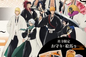 人気アニメ『BLEACH 千年血戦篇』の授与品頒布開始！
