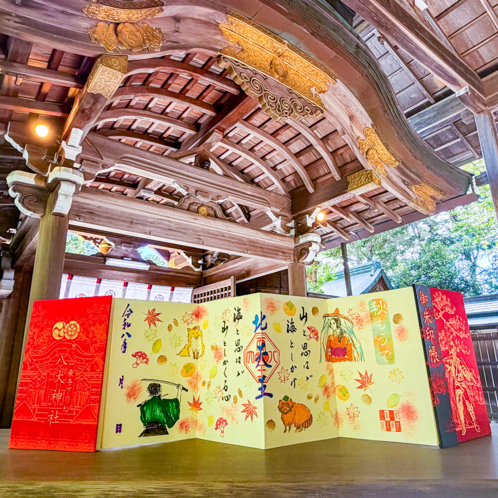 御朱印・遙拝御朱印 | 八大神社