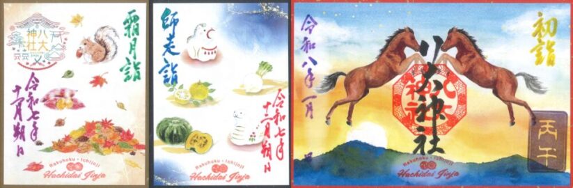 tukigawari_r7_11_r8_1