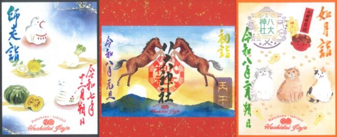 tukigawari_r7_12_r8_2